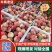 突围毛桃&湖北毛桃【基地现摘全国代发】量大从优/欢迎来电
