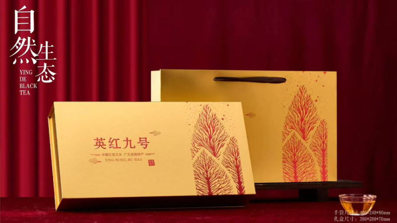 茶红茶英红9号可私定制一手货源量大从优欢迎来电