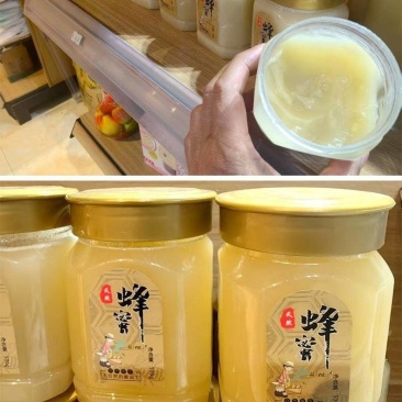 贵州土蜂蜜
