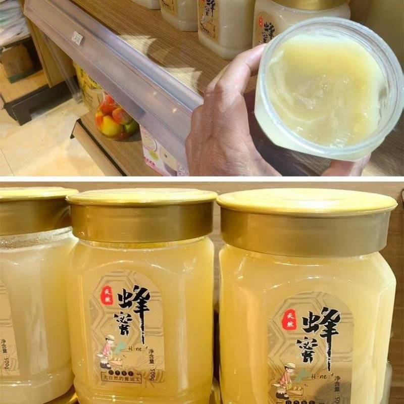 贵州土蜂蜜