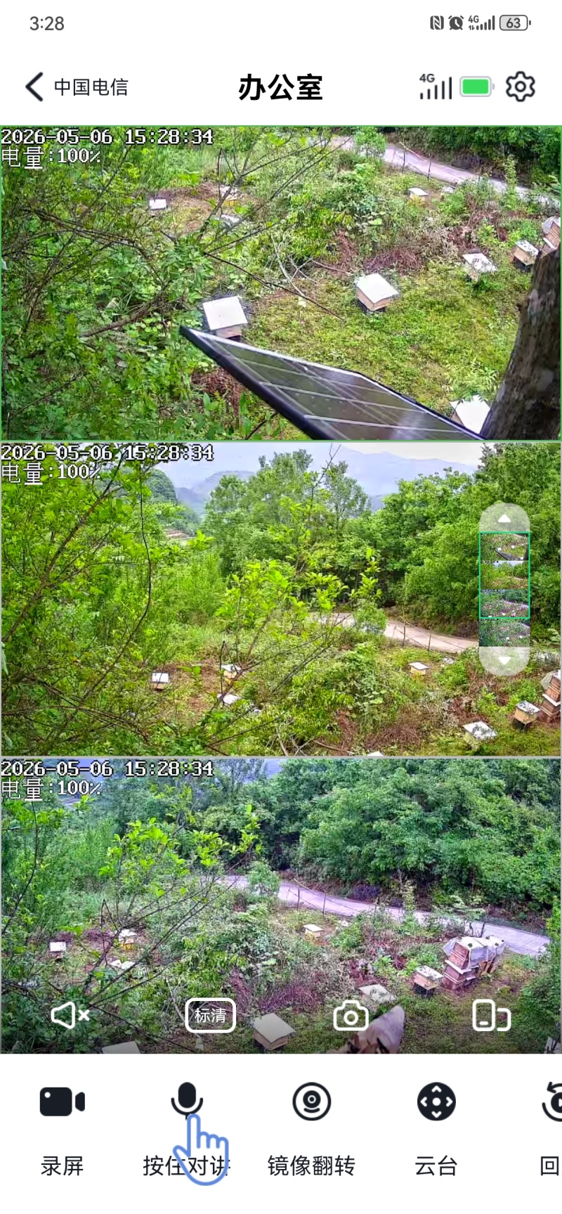 贵州土蜂蜜