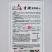 龙盛香烤9350茄子种子烧烤茄种子紫黑油亮棒形茄子种籽