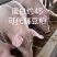 虫㷧复合蛋白下料适合饲料原料或混料使用