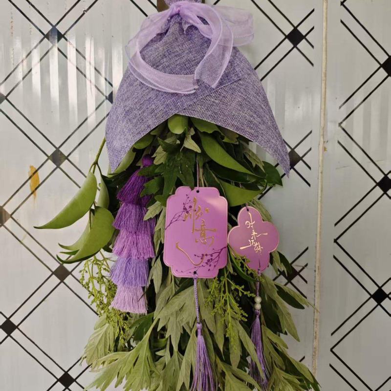 端午节艾草花束
