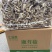 精品鹿茸菇，厂家直销