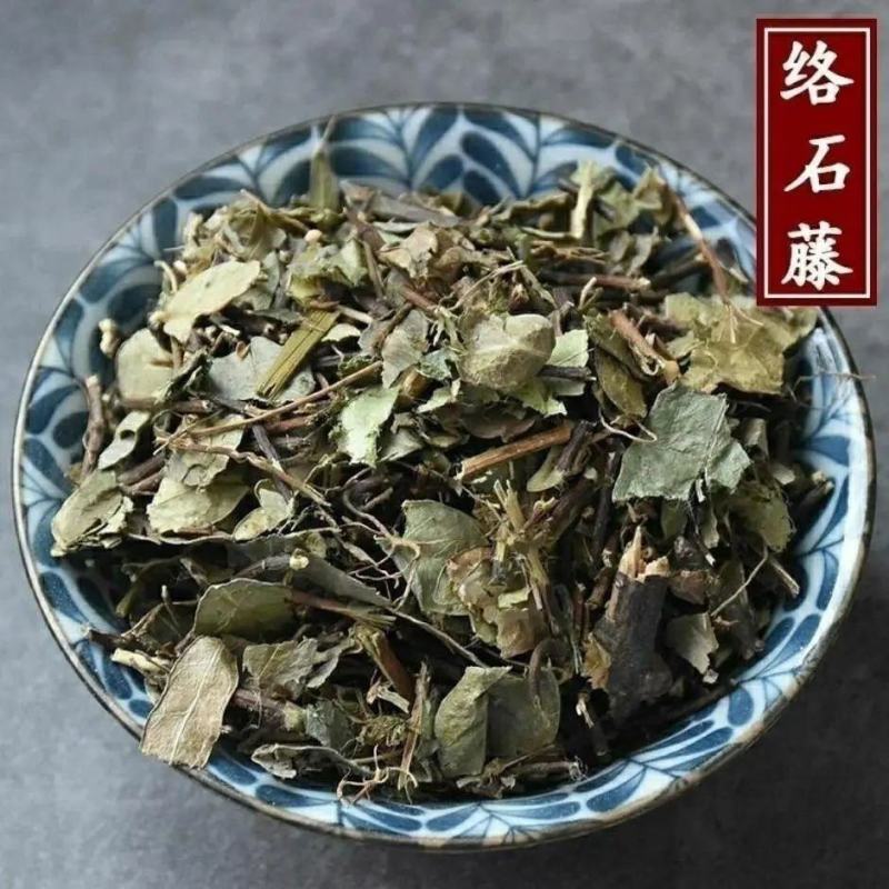 络石藤作用中药材络石藤野生络石云白花藤落石藤批发零售