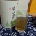 湘田霉茶