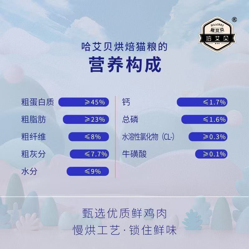 猫粮全价全期宠物烘培小颗粒增强体质免疫厂家直销，量大从优