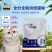 猫粮全价全期宠物烘培小颗粒增强体质免疫厂家直销，量大从优