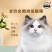 猫粮全价全期宠物烘培小颗粒增强体质免疫厂家直销，量大从优