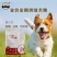 犬粮狗粮宠物食品全犬全价增肥增强体质助消化壮骨高钙不掉毛