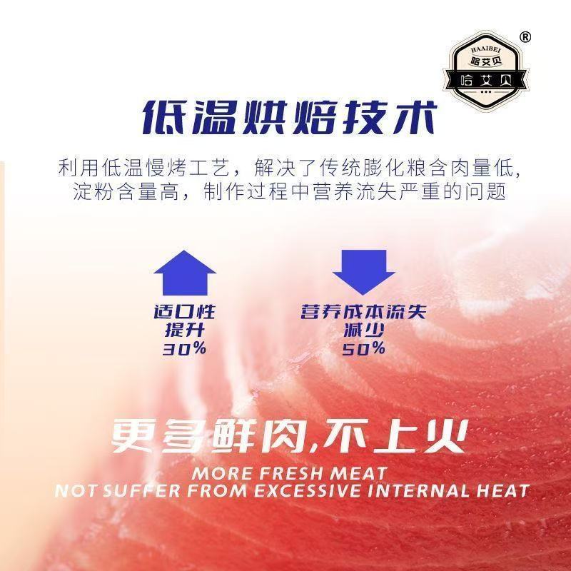 犬粮狗粮宠物食品全犬全价增肥增强体质助消化壮骨高钙不掉毛