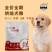 犬粮狗粮宠物食品全犬全价增肥增强体质助消化壮骨高钙不掉毛