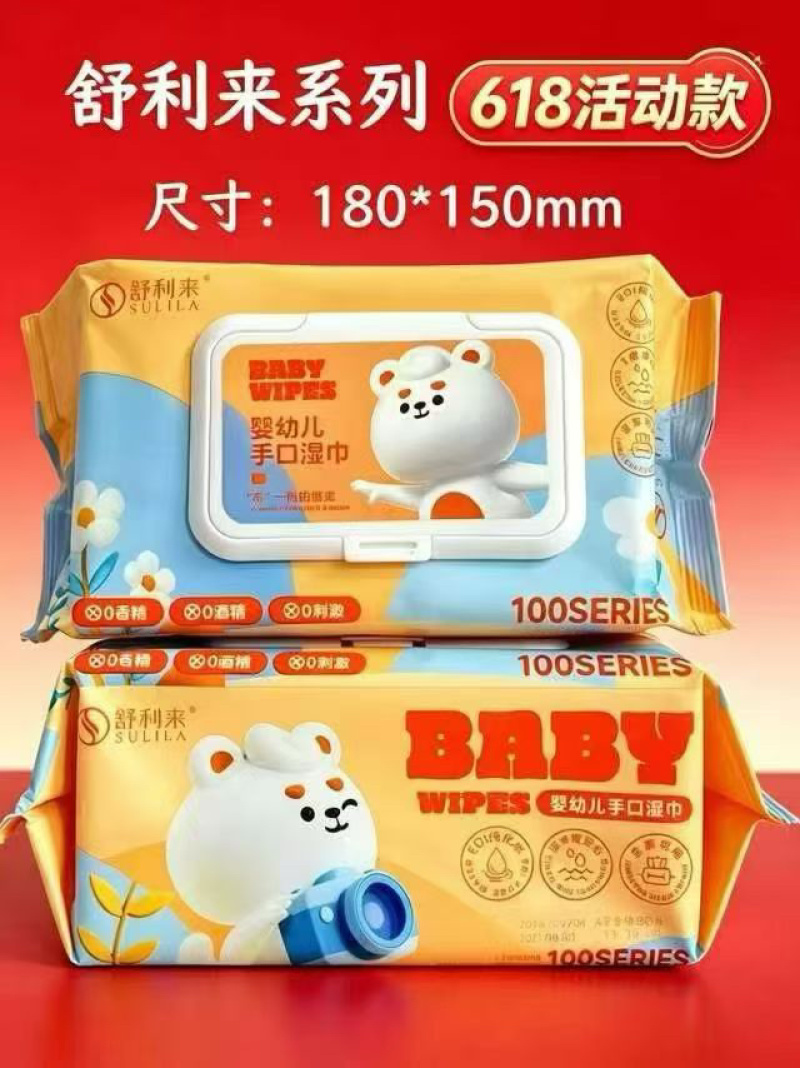 180*150尺寸80片