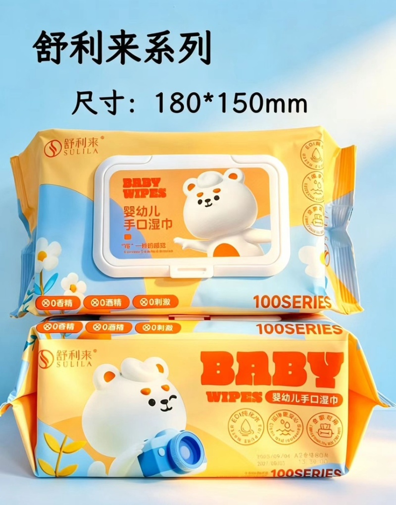 180*150尺寸80片