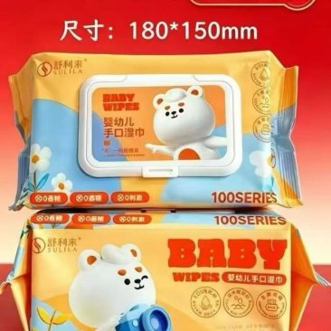 180*150尺寸80片