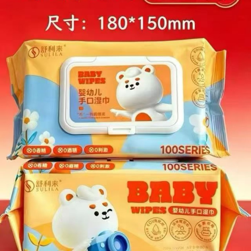 180*150尺寸80片