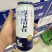 终结者比利时风味啤酒、麦芽浓度11.8p.口感相当不错！