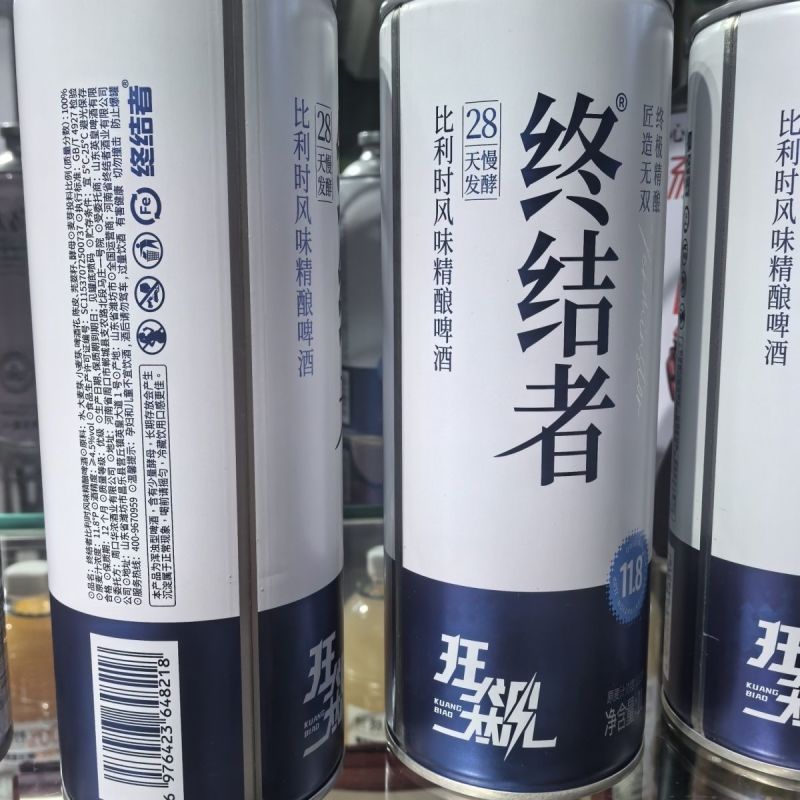 终结者比利时风味啤酒、麦芽浓度11.8p.口感相当不错！