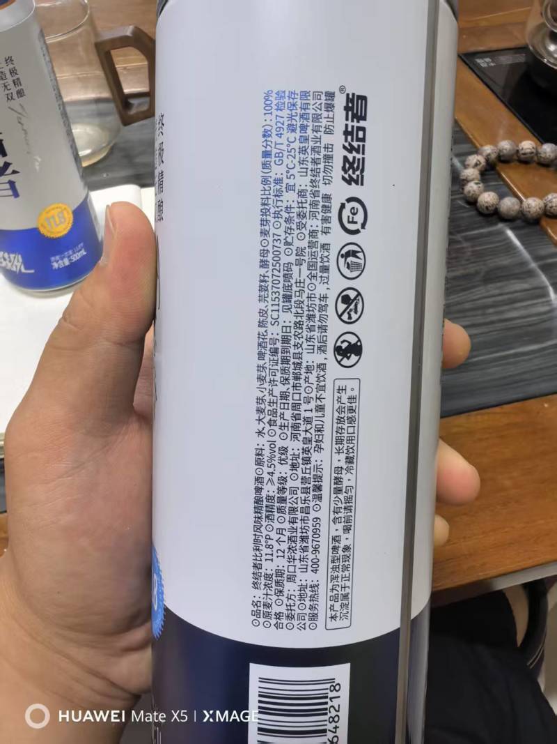 终结者比利时风味啤酒、麦芽浓度11.8p.口感相当不错！