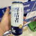 终结者比利时风味啤酒、麦芽浓度11.8p.口感相当不错！