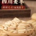 四川无熏硫麦冬麦门冬玉竹搭配泡水煲炖汤小颗粒无干燥剂