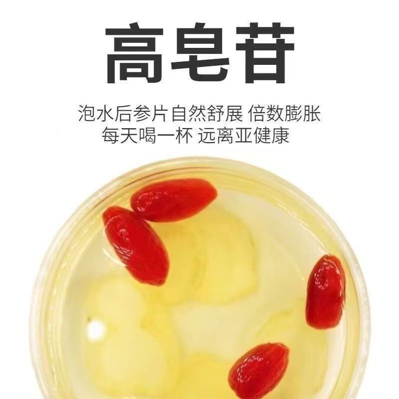 正宗长白山西洋参正品花旗参人参养生煲汤泡水
