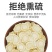 正宗长白山西洋参正品花旗参人参养生煲汤泡水