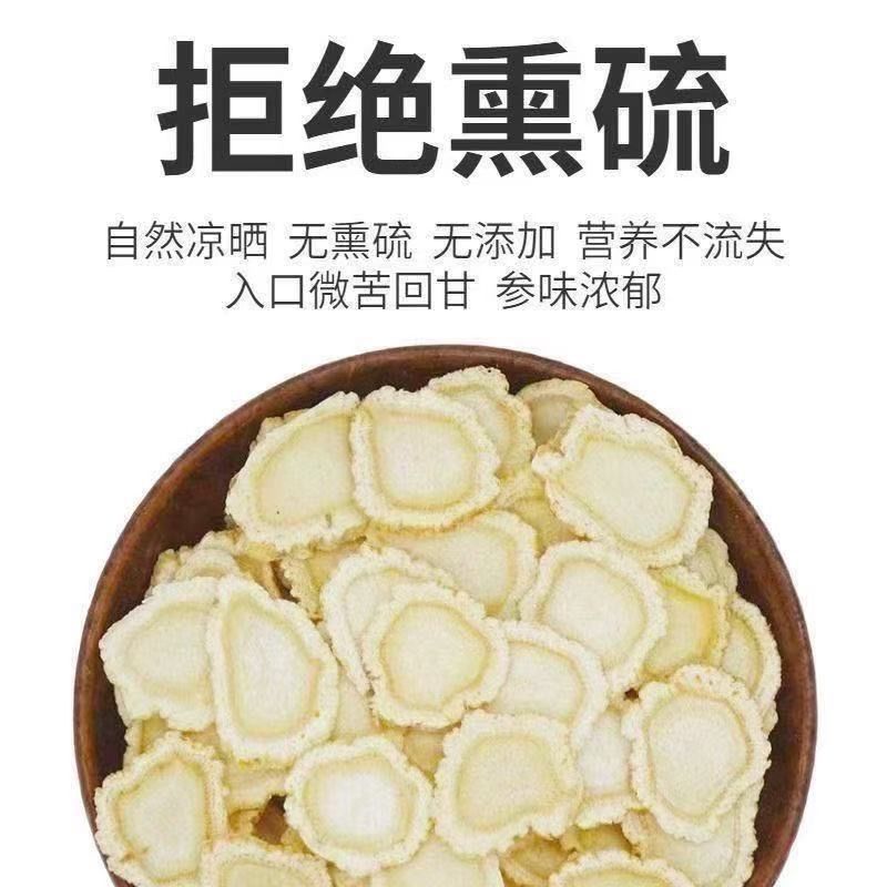 正宗长白山西洋参正品花旗参人参养生煲汤泡水