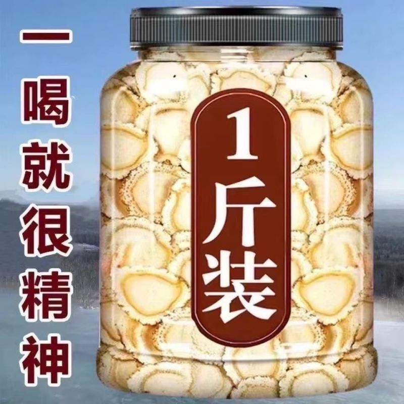 正宗长白山西洋参正品花旗参人参养生煲汤泡水