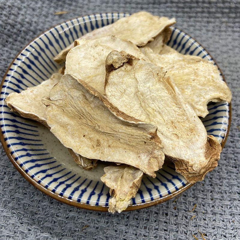 生白术片优质生晒正品鲜切无孔正规河北白术包邮袋装包邮