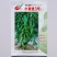 皱皮螺丝椒种子辣味香浓抗病高产春秋大田种植螺丝椒种子