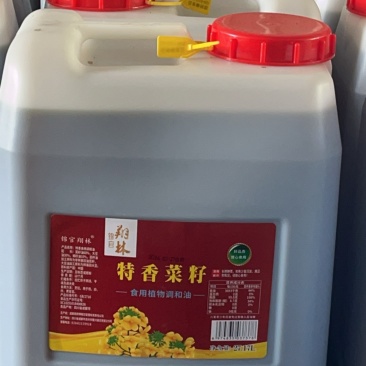 菜籽油