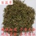 百蕊草中药材正品百蕊草干净无硫品质保证冷背中药材
