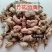 竹黄中药材正品竹花竹黄无硫正品中药材竹黄