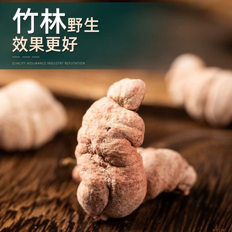 竹黄中药材正品竹花竹黄无硫正品中药材竹黄
