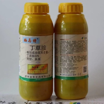 丁草胺60%无安全剂移栽水稻田旱田蔬菜芽前封闭牛毛毡鸭舌