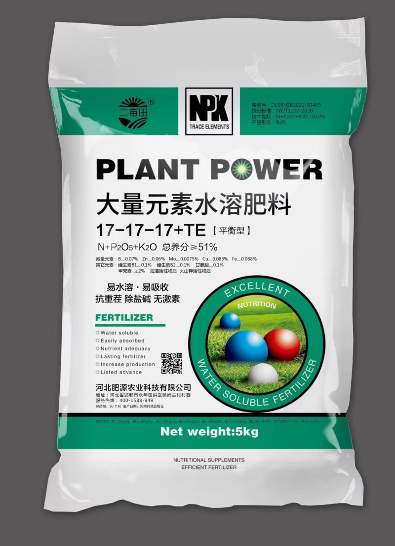 大量元素水溶肥，冲施滴灌。平衡，高氮，高磷，高钾型