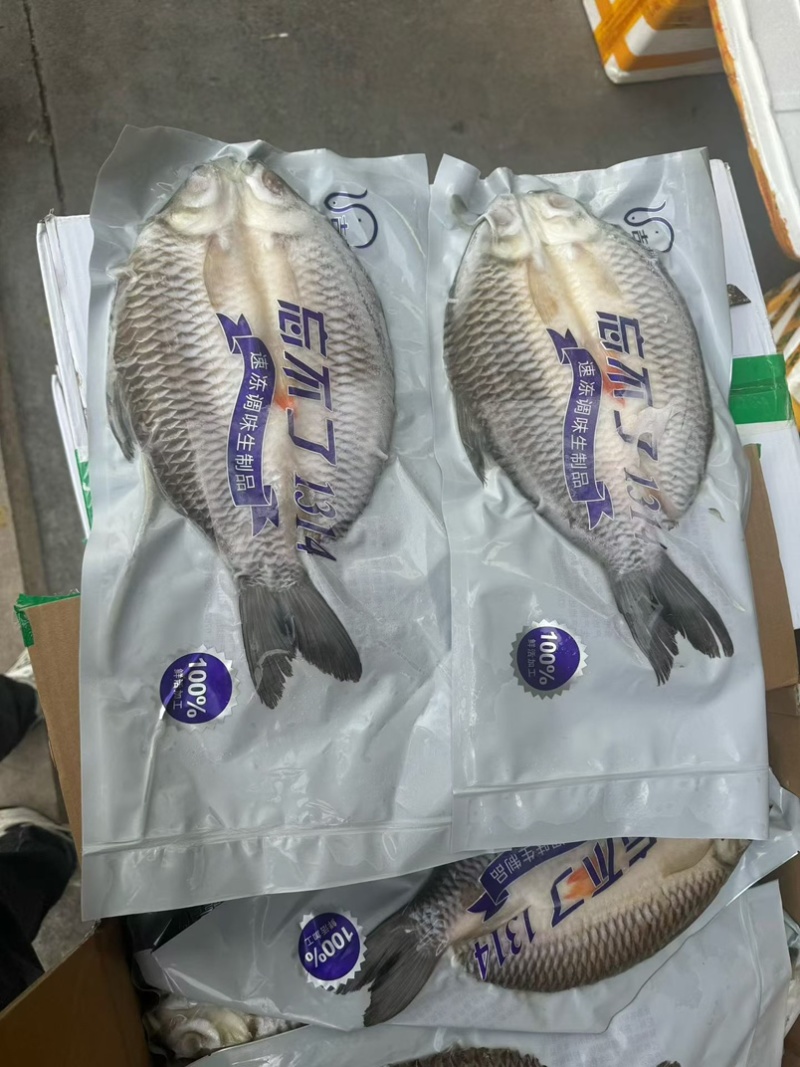 冷冻新鲜苏丹鱼忘不了鱼皇帝鱼开背淡水鱼酒宴商用