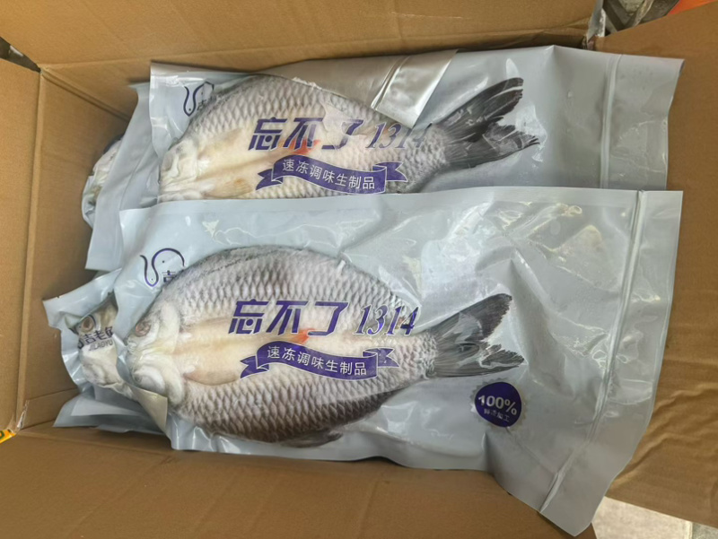 冷冻新鲜苏丹鱼忘不了鱼皇帝鱼开背淡水鱼酒宴商用