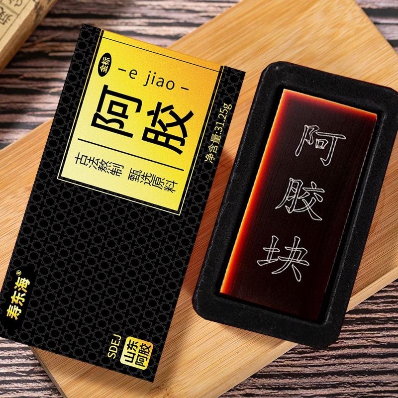 寿东海阿胶31.25g/盒正品山东阿胶