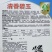 清香碧玉香芥菜种子杂交饺子菜种子梅干菜种籽清香浓郁秋季菜