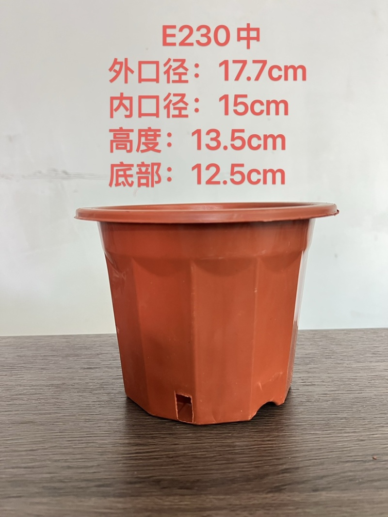 E型角盆：添加抗老化原料耐太阳耐高温塑料塑胶花盆育苗杯