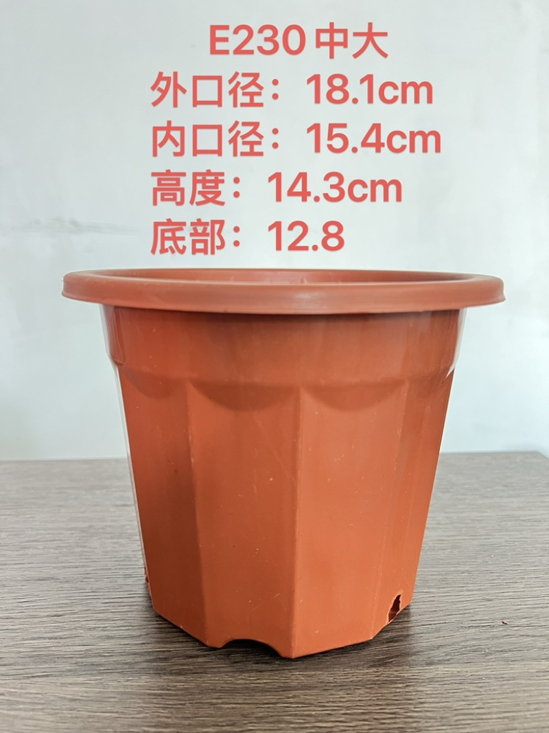 E型角盆：添加抗老化原料耐太阳耐高温塑料塑胶花盆育苗杯