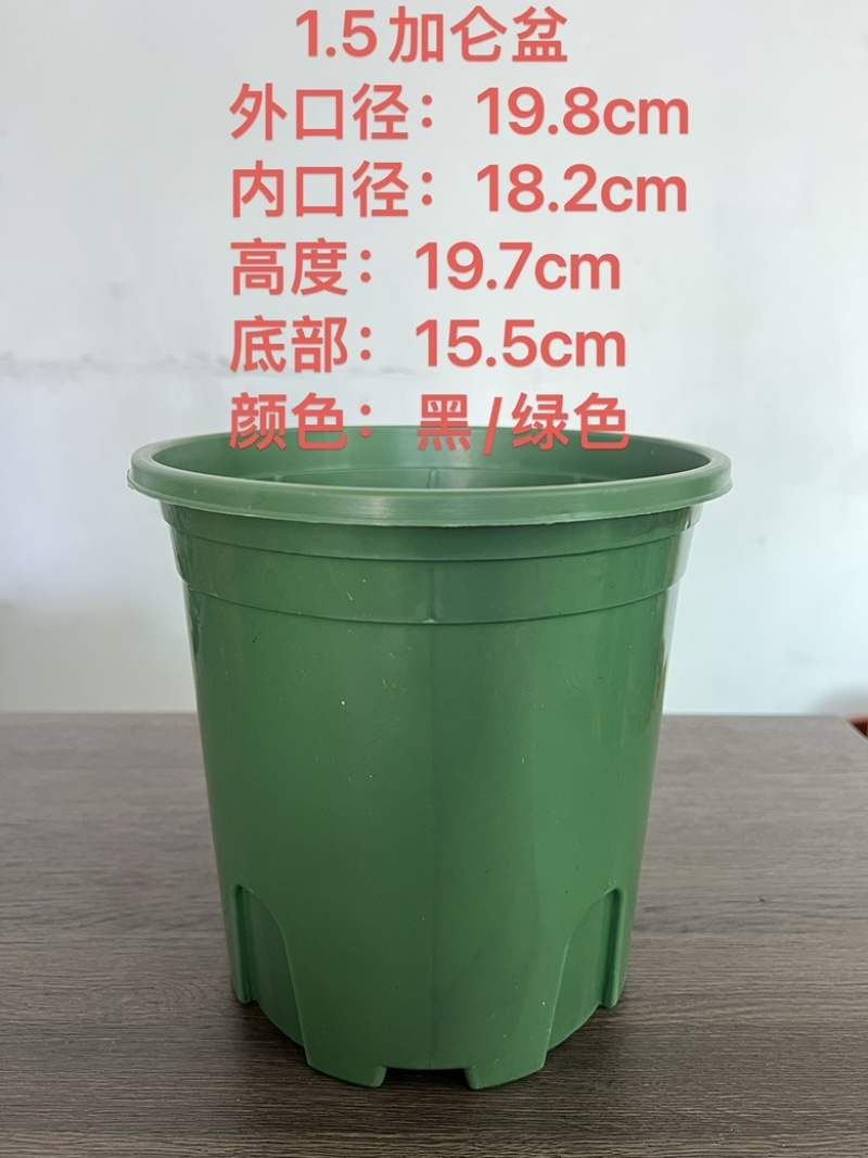 加仑盆：基地盆，育苗杯添加抗老化原料耐太阳晒