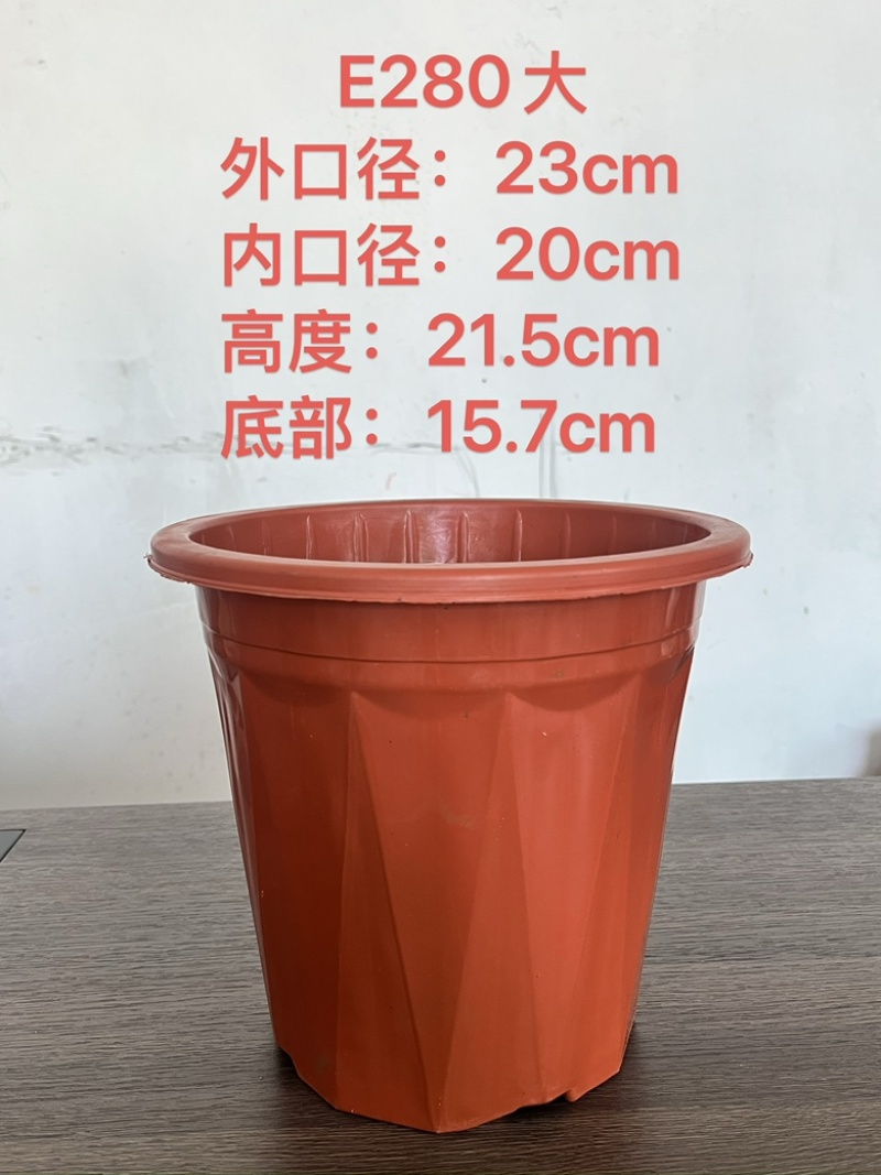E型角盆：添加抗老化原料耐高温耐太阳塑料塑胶花盆