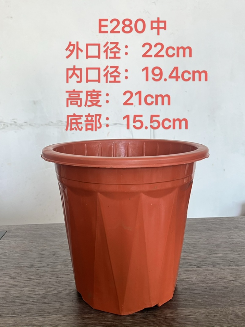 E型角盆：添加抗老化原料耐高温耐太阳塑料塑胶花盆