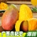 广西贵妃台芒大青芒大量上市支持全网一件代发