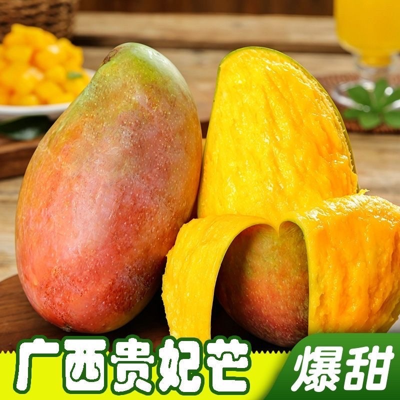 广西贵妃台芒大青芒大量上市支持全网一件代发