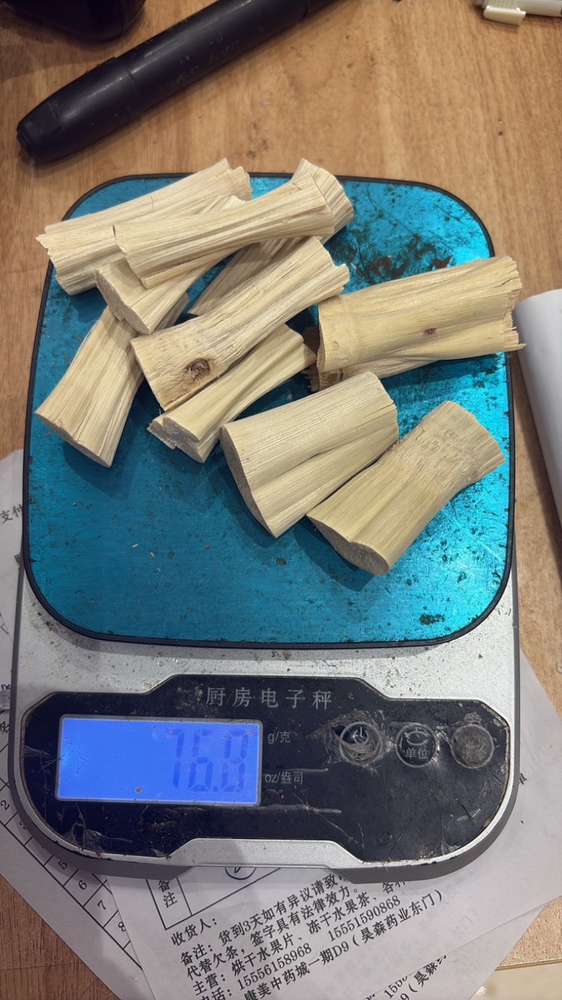 竹蔗干花果茶泡水煲汤当季新货无硫竹蔗干花茶